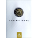 Belgio 2 euro BU 2016 - Focus sui bambini