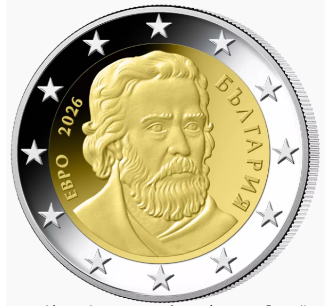 BULGARIA 2 ROTOLO EURO 2026
