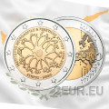 Cipro 2 euro UNC 2020 - 30 anni dell'istituto cipriota di neurologia e genetica