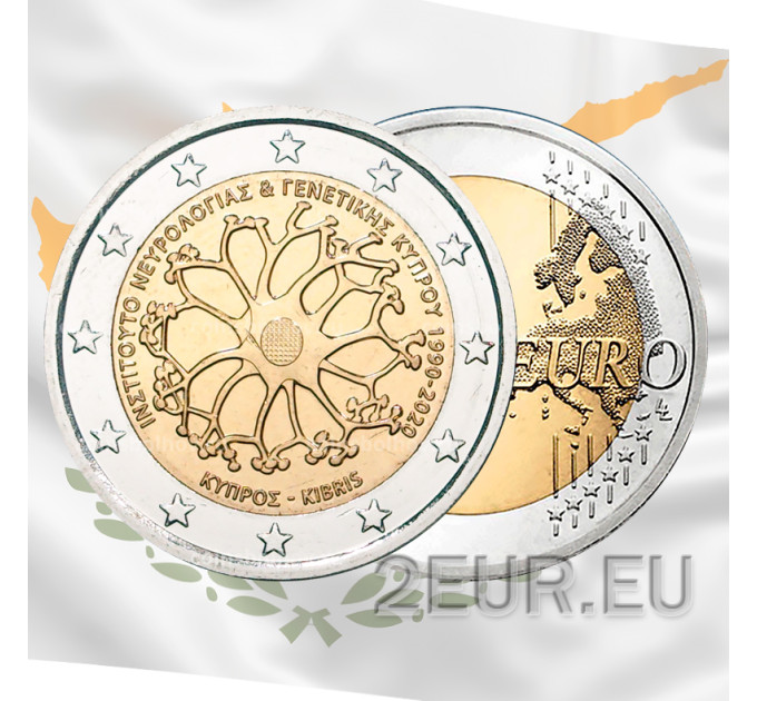 Cipro 2 euro UNC 2020 - 30 anni dell'istituto cipriota di neurologia e genetica