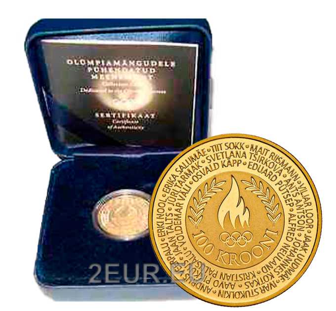 Estonia 100 Kroon moneta d'oro Proof 2004 - GIOCHI OLIMPICI