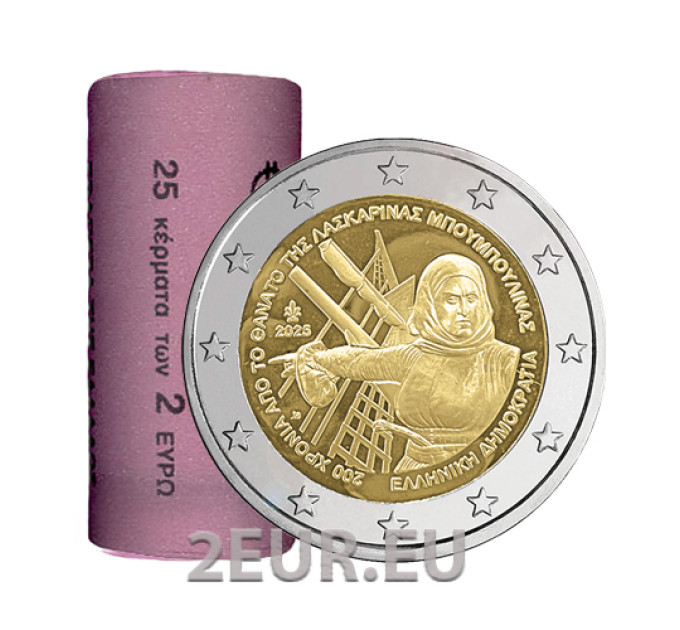 Grecia 2 euro da rotolo 2025 – 200 ANNI DALLA MORTE DI LASKARINA BOUBOULINA