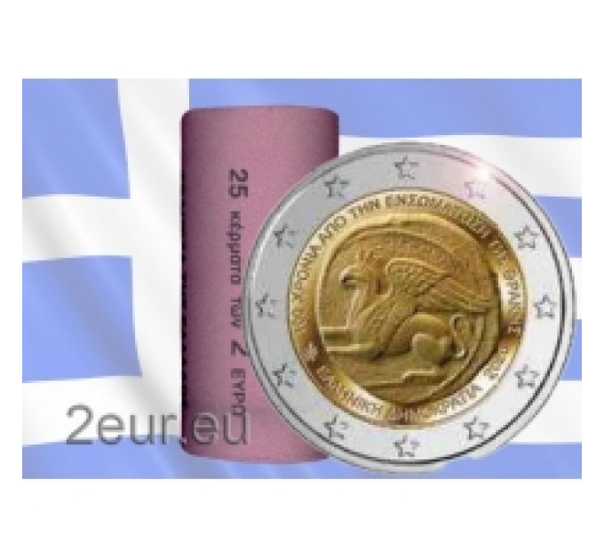 Grecia 2 euro da rotolo 2020 - 100 anni dall'integrazione della Tracia