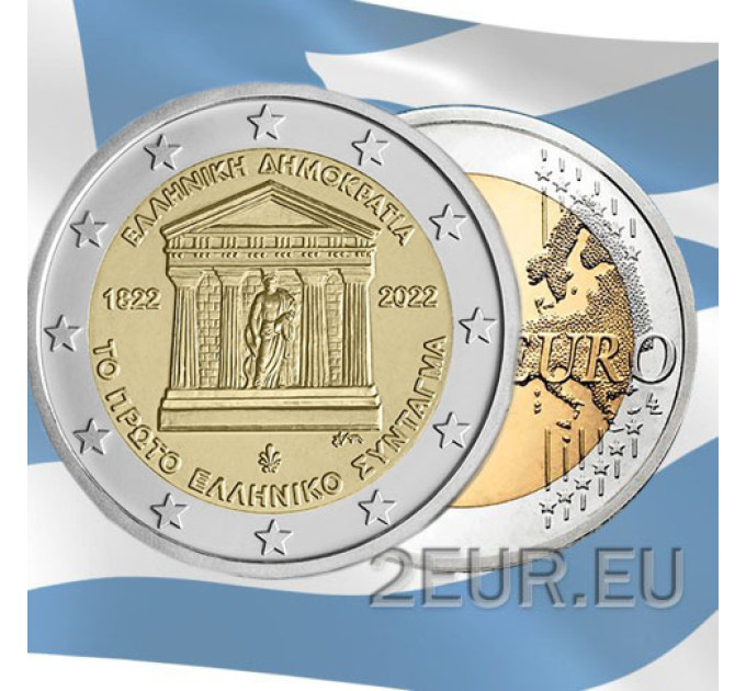 Grecia 2 euro UNC 2022 - 200 Anni della Prima Costituzione Greca