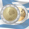 Grecia 2 euro UNC 2023 - 150° anniversario della nascita di Constantin Caratheodory