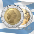 Grecia 2 euro UNC 2023 - Centenario della nascita di Maria Callas
