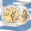 Grecia 2 euro UNC 2004 - XXVIII. Olimpiadi estive di Atene