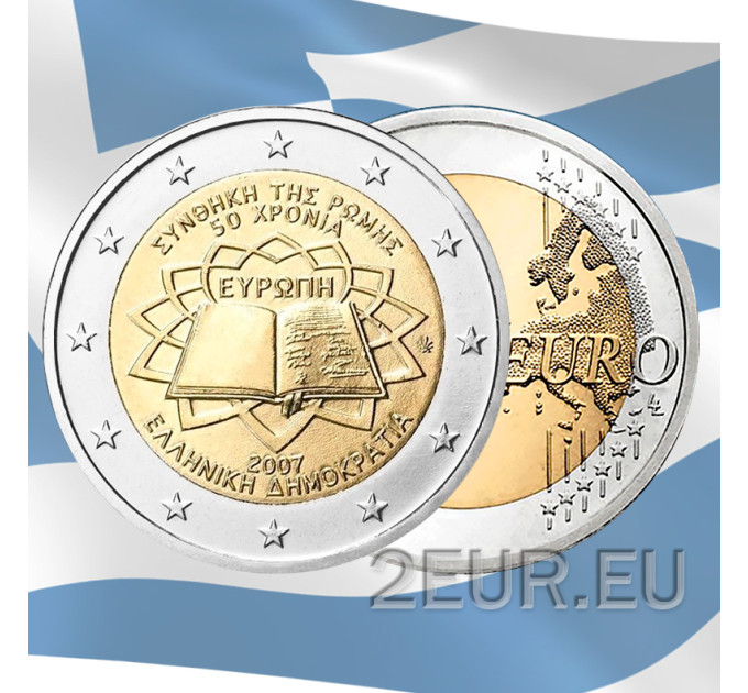 Grecia 2 euro UNC 2007 - Trattato di Roma