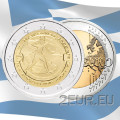 Grecia 2 euro UNC 2010 - 2500 anni Battaglia di Maratona