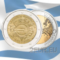Grecia 2 euro UNC 2012 - 10 anni di euro contanti