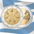 Grecia 2 euro UNC 2014/2 - 150° Anniversario dell'Unione delle Isole Ionie con la Grecia