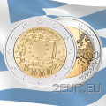 Grecia 2 euro UNC 2015 - Trentesimo anniversario della bandiera dell'UE