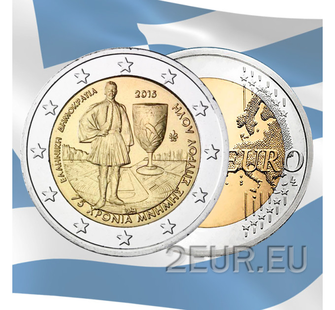 Grecia 2 euro UNC 2015 - 75 anni in Memoriam di Spyros Louis