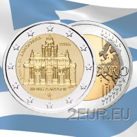 Grecia 2 euro UNC 2016/2 - 150 anni dall'incendio del monastero di Arkadi