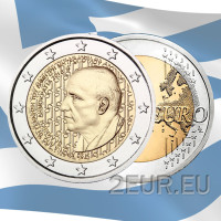 Grecia 2 euro UNC 2016 - 150° Anniversario della Nascita di Dimitri Mitropoulos