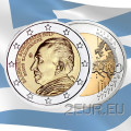 Grecia 2 euro UNC 2017 - 60° Anniversario della morte di Nikos Kazantzakis