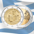 Grecia 2 euro UNC 2017 - Sito Archeologico di Filippi