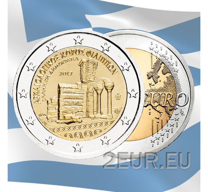 Grecia 2 euro UNC 2017 - Sito Archeologico di Filippi