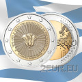 Grecia 2 euro UNC 2018 - 70° Anniversario dell'Unione del Dodecaneso con la Grecia