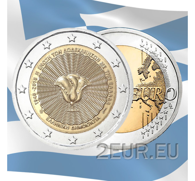 Grecia 2 euro UNC 2018 - 70° Anniversario dell'Unione del Dodecaneso con la Grecia
