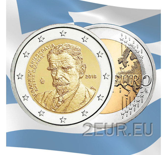 Grecia 2 euro UNC 2018 - 75° Anniversario della Morte di Kostis Palamas