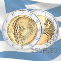 Grecia 2 euro UNC 2019 - 150° anniversario della morte di Andreas Kalvos