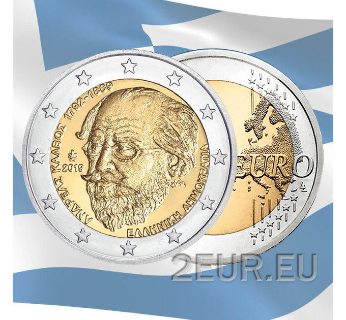 Grecia 2 euro UNC 2019 - 150° anniversario della morte di Andreas Kalvos