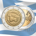 Grecia 2 euro UNC 2020/2 - 100° Anniversario dell'Unione della Tracia con la Grecia