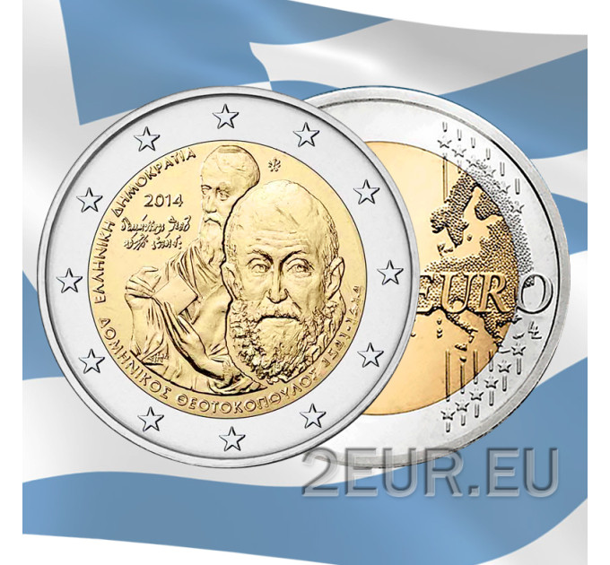 Grecia 2 euro UNC 2014 - 400 anni dalla morte di El Greco
