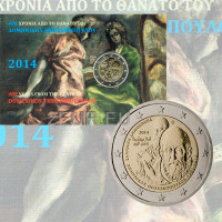Grecia 2 euro FDC 2014 - 400 anni dalla morte di Domenikos Theotokopoulos  