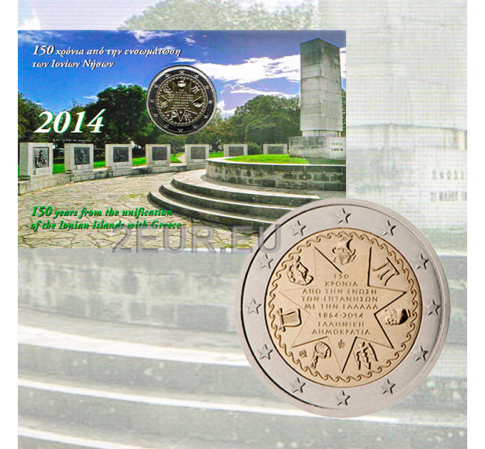 Grecia 2 euro FDC 2014 - 150° Anniversario dell'Unione delle Isole Ionie con la Grecia 