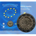 Grecia 2 euro BU 2015 - 30° anniversario della bandiera dell'UE