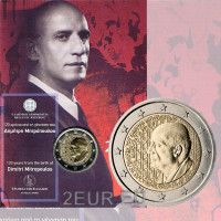 Grecia 2 euro BU 2016 - 150° anniversario della nascita di Dimitri Mitropoulos 