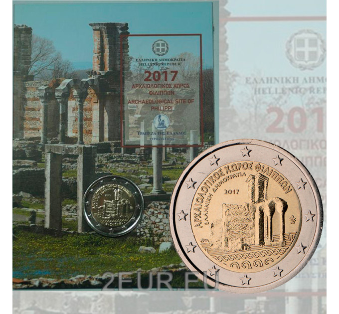 Grecia 2 euro BU 2017 - Sito Archeologico di Filippi 