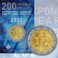 Grecia 2 euro BU 2021 - 200 anni dopo la rivoluzione greca