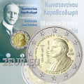 Grecia 2 euro FDC 2023 - 150° anniversario della nascita di Constantin Caratheodory