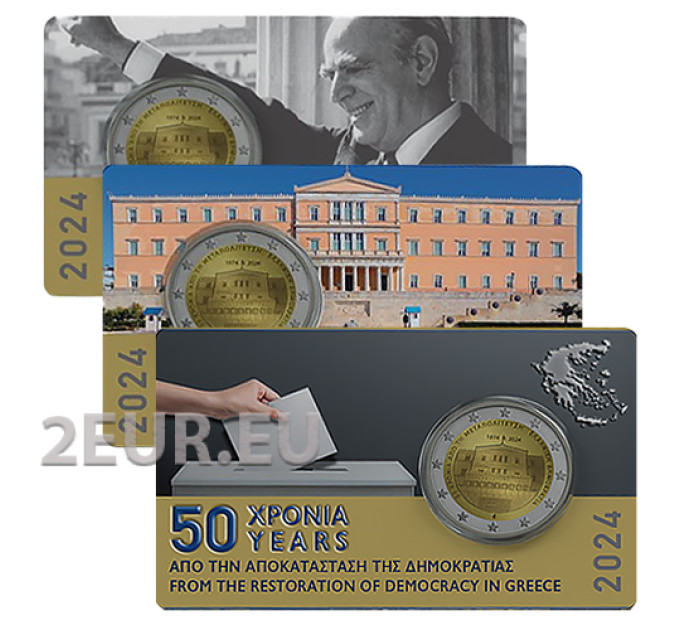 Grecia 2 euro FDC 2024 - 50° anniversario della restaurazione della democrazia in Grecia