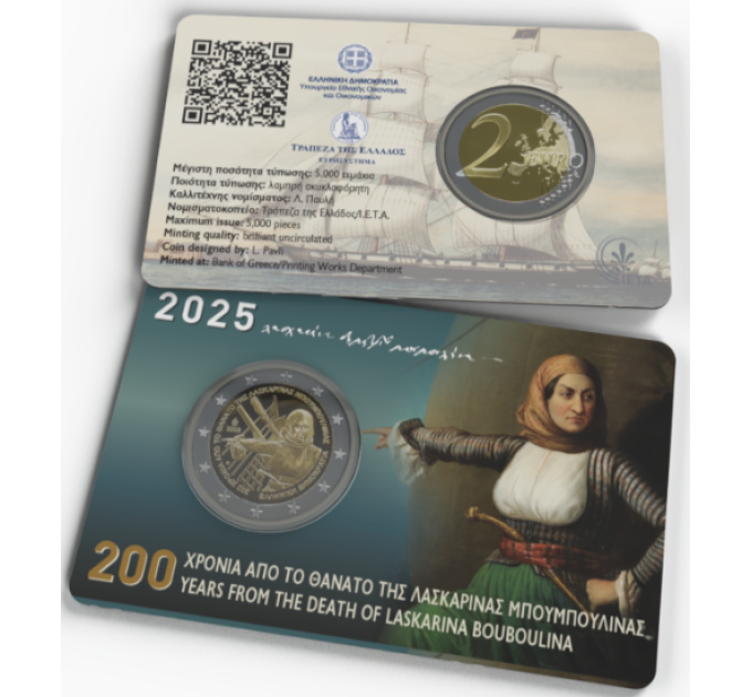 Grecia 2 euro FDC 2025 - 200 ANNI DALLA MORTE DI LASKARINA BOUBOULINA