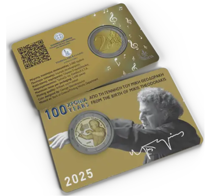 Grecia 2 euro FDC 2025 - 100 ANNI DALLA NASCITA DI MIKIS THEODORAKIS