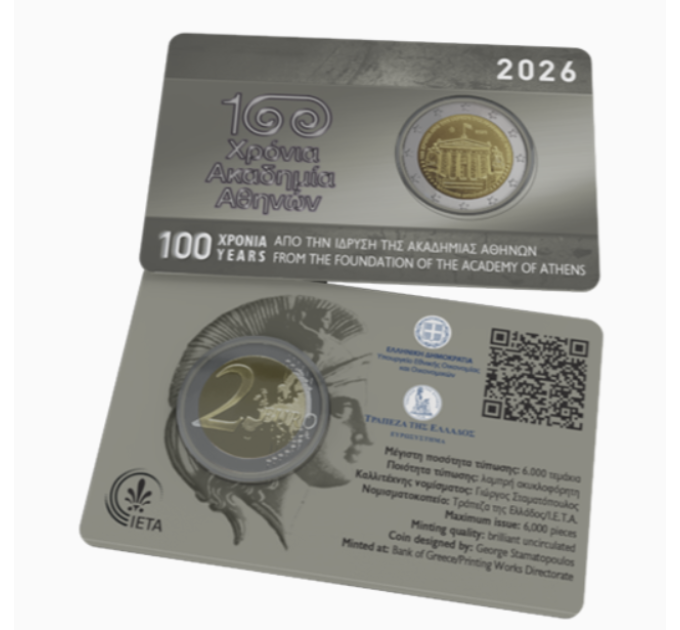 Grecia 2 euro FDC 2026 - 100 ANNI DALLA FONDAZIONE DELL'ACCADEMIA DI ATENE