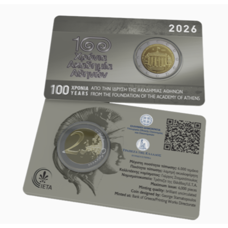 Grecia 2 euro FDC 2026 - 100 ANNI DALLA FONDAZIONE DELL'ACCADEMIA DI ATENE Grecia 2 euro FDC 2026 - 100 ANNI DALLA FONDAZIONE DELL'ACCADEMIA DI ATENE