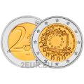 Germania 2 euro UNC 2015 - 30° Anniversario della Bandiera Europea - J - Amburgo