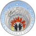 Italia 5 euro Argento PROOF 2021 - 700° Anniversario della Morte di Dante Alighieri