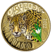 Italia 5 euro PROOF 2022 - Animali in via di estinzione - Giaguaro