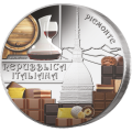 Italia 5 euro BU 2025 - Cultura enogastronomica italiana - Barolo e Cioccolato – Piemonte