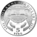 Italia 5 euro Proof 2025 - Centenario della nascita di Giovanni Spadolini