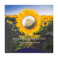 Lettonia 2 euro fdc 2023 - Slava Ucraina  