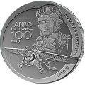 Lituania 1,5 euro UNC 2025 - Aerei ANBO - 100 anni