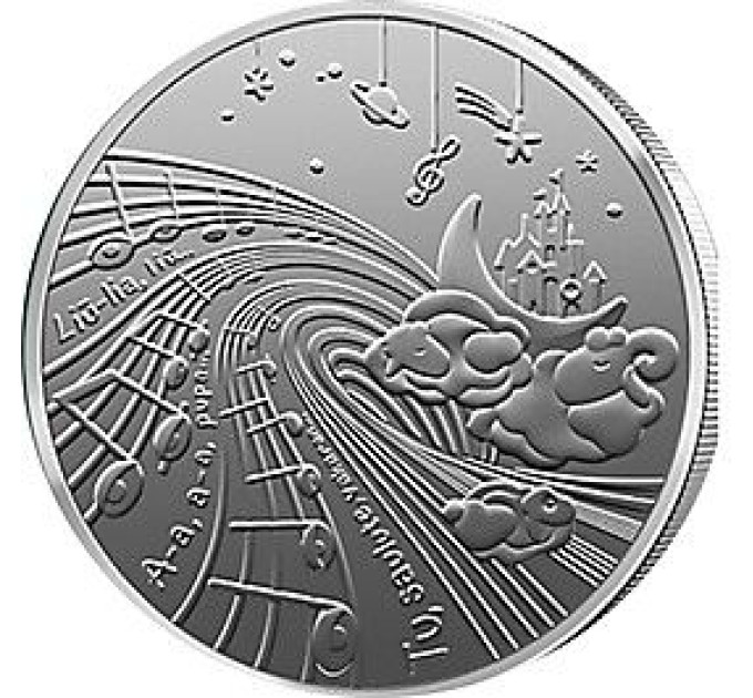 Lituania 1,5 euro UNC 2025 - Ninne nanne