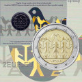 Lituania 2 euro fdc 2018 - Celebrazione di canti e balli 